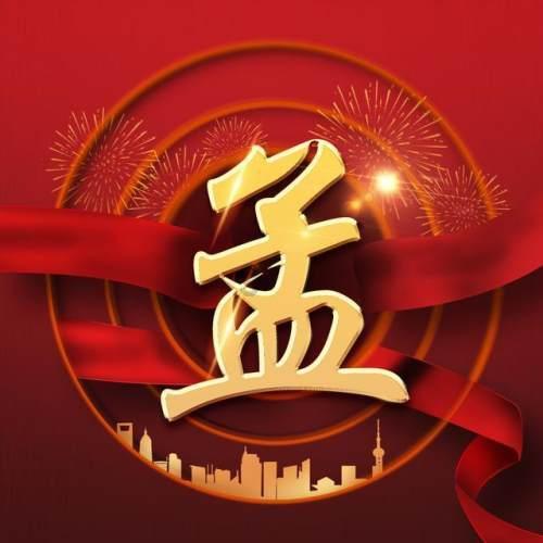 史上最贱小游戏之电动2