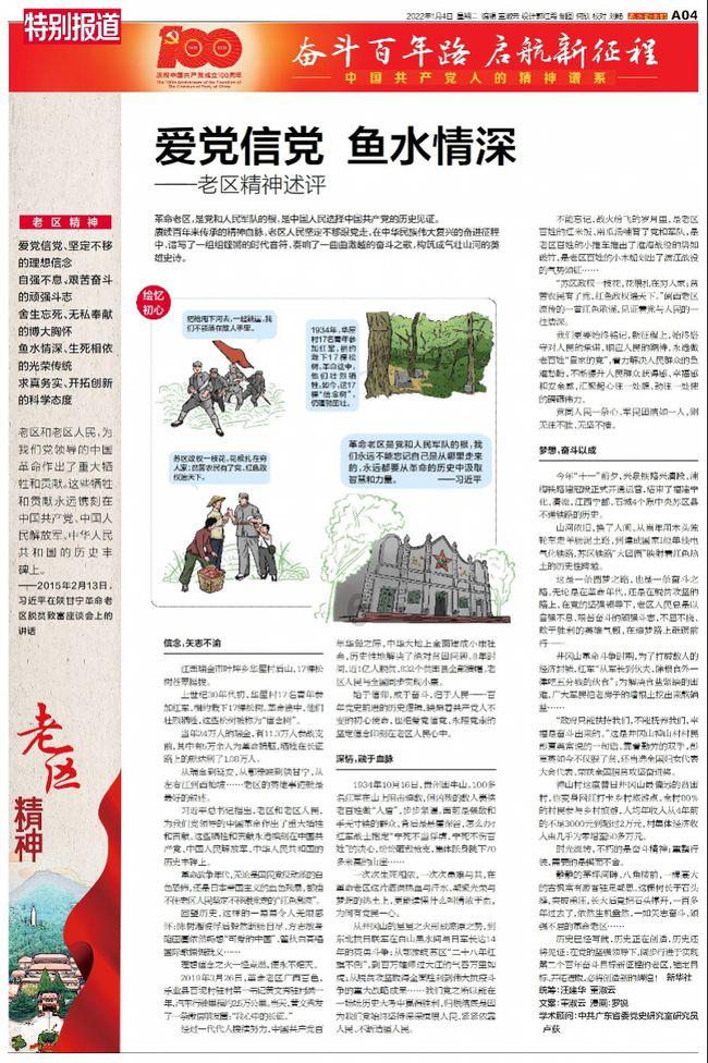 逃离废墟镇