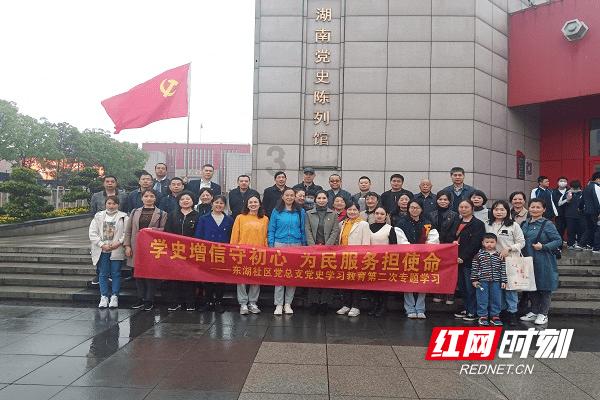 拯救精灵的土地6